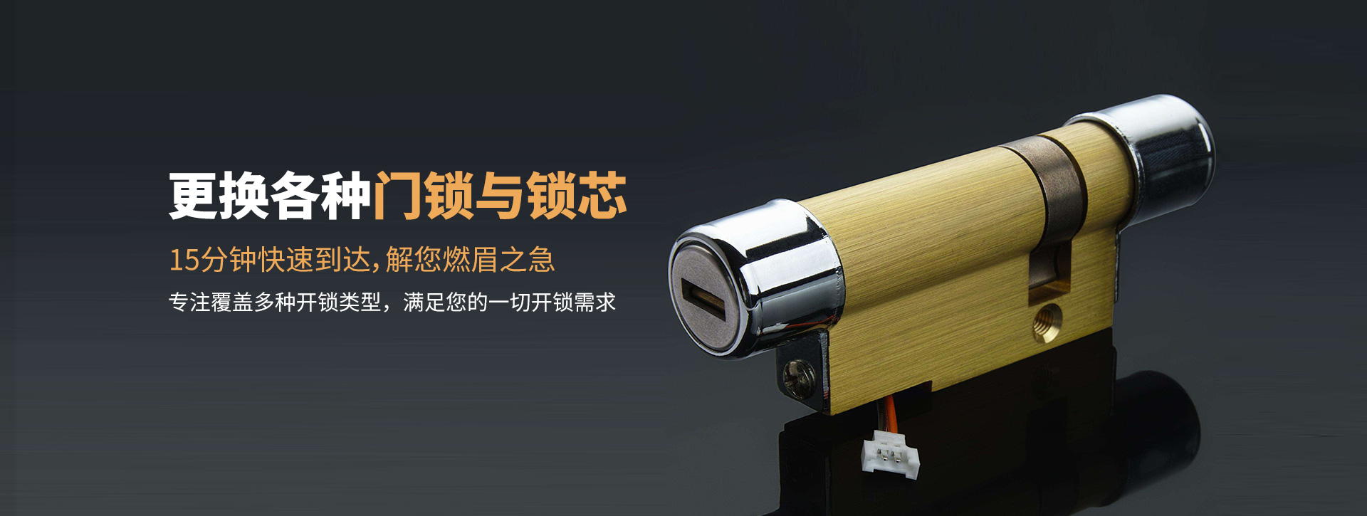 延边朝鲜族自治州和龙banner03