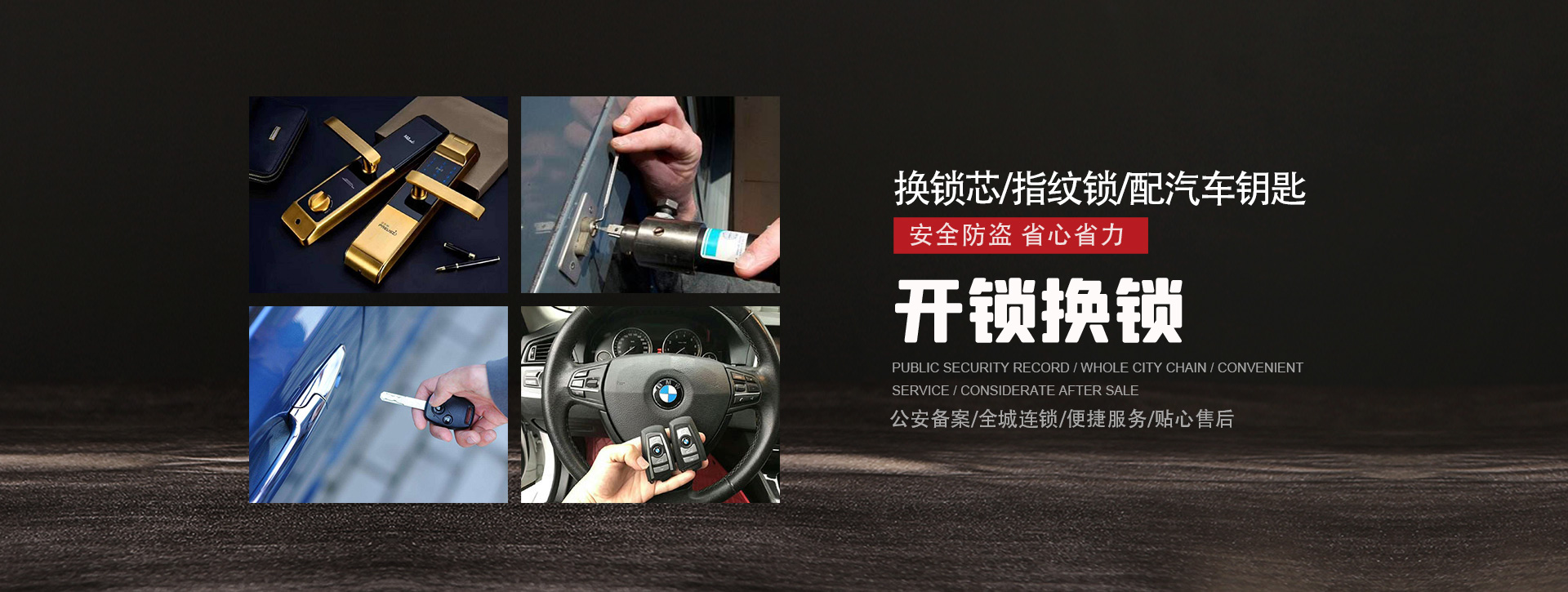 延边朝鲜族自治州和龙banner01